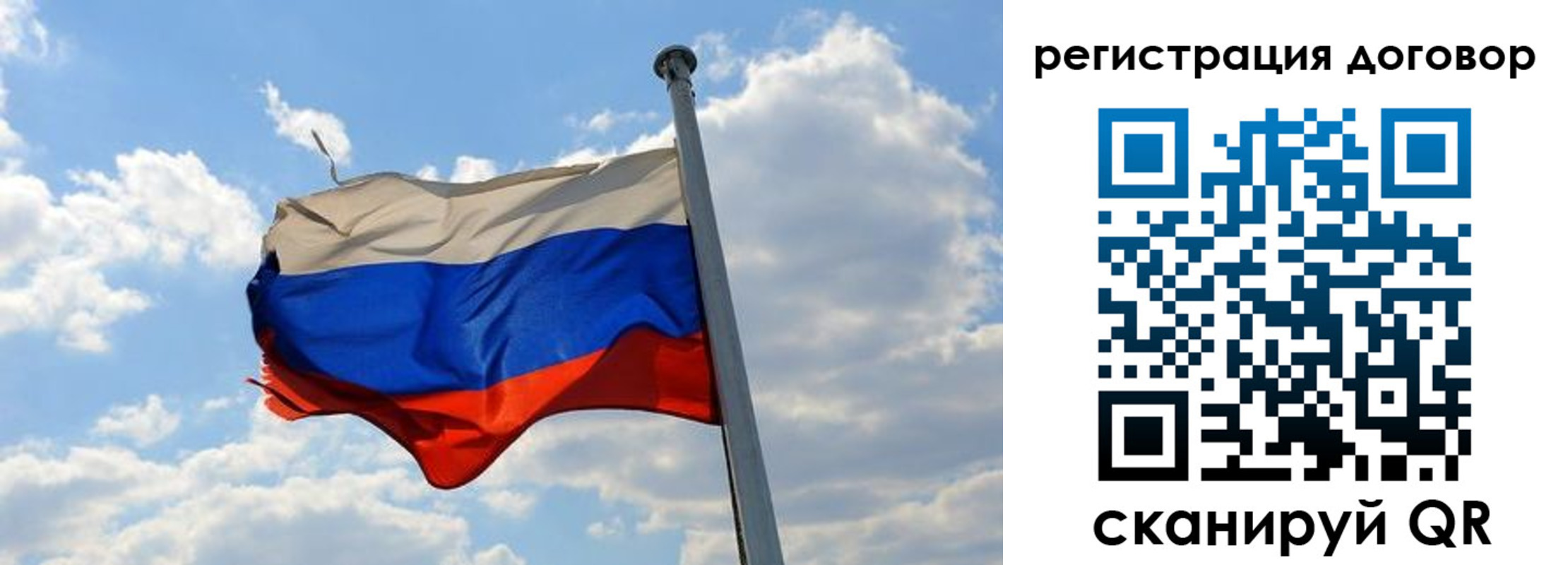 прописка 2025 в Юрюзани