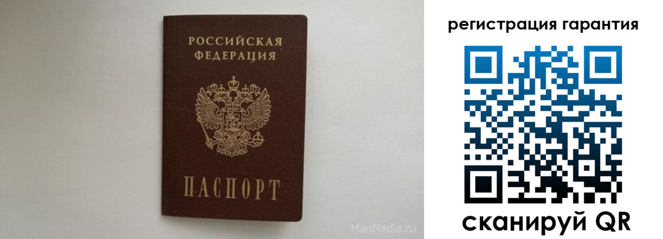 временная регистрация адрес в Юрюзани