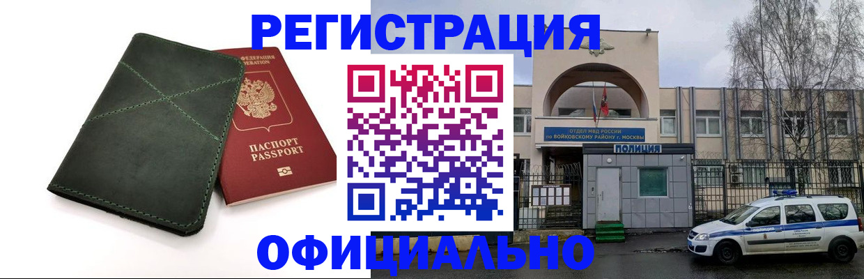 пропишу в квартире в Юрюзани